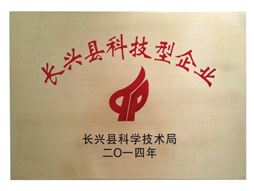 Changxing County Science and technology enterprise